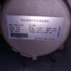 Benling 3.5kW DC 312V Electric Scroll AC Compressor – EV/High-Voltage (DM27A1-B0336X) - data plate Benling 3.5kW DC 312V Electric Scroll AC Compressor – EV/High-Voltage (DM27A1-B0336X) - data plate