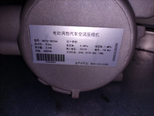 Benling 3.5kW DC 312V Electric Scroll AC Compressor – EV/High-Voltage (DM27A1-B0336X) - data plate Benling 3.5kW DC 312V Electric Scroll AC Compressor – EV/High-Voltage (DM27A1-B0336X) - data plate